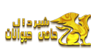 شیردال